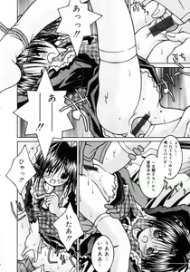 Page 131 of Imouto to issho - preview thumbnail