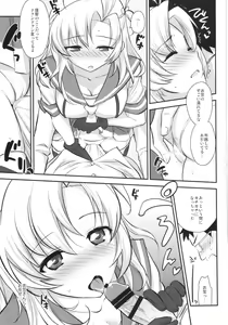 Page 9 of Daijoubu? Tsukarete naai? Jaa Kinugasa-san to Ecchi Shiyo ♥ - preview thumbnail