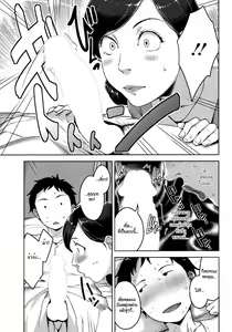 Page 5 of Re:pair - preview thumbnail