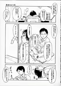 Page 102 of 11.1 - November First - preview thumbnail