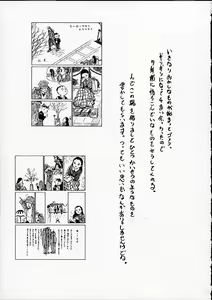 Page 112 of 11.1 - November First - preview thumbnail