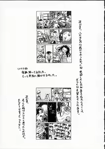Page 114 of 11.1 - November First - preview thumbnail