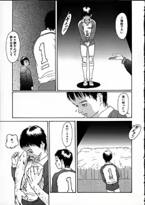 Page 122 of 11.1 - November First - preview thumbnail