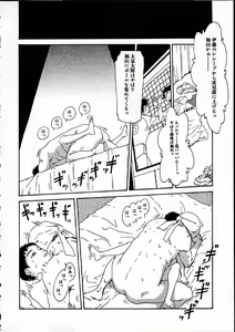 Page 125 of 11.1 - November First - preview thumbnail