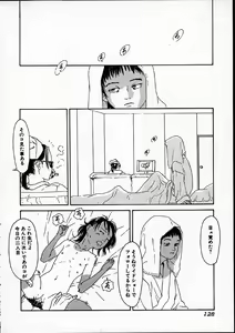 Page 129 of 11.1 - November First - preview thumbnail