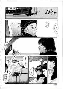Page 137 of 11.1 - November First - preview thumbnail