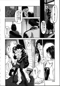Page 139 of 11.1 - November First - preview thumbnail