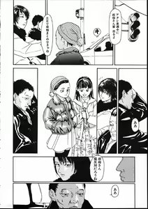 Page 147 of 11.1 - November First - preview thumbnail