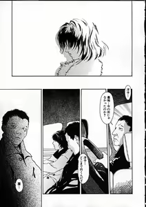 Page 148 of 11.1 - November First - preview thumbnail