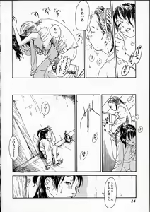 Page 15 of 11.1 - November First - preview thumbnail