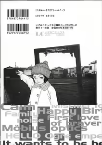 Page 152 of 11.1 - November First - preview thumbnail