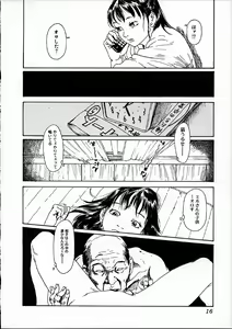 Page 17 of 11.1 - November First - preview thumbnail