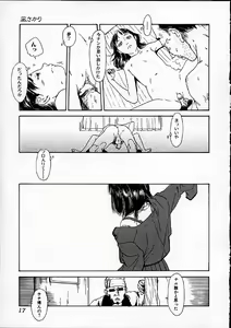 Page 18 of 11.1 - November First - preview thumbnail
