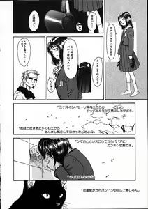 Page 19 of 11.1 - November First - preview thumbnail