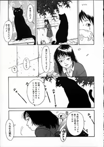 Page 20 of 11.1 - November First - preview thumbnail