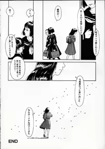 Page 21 of 11.1 - November First - preview thumbnail