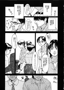 Page 22 of 11.1 - November First - preview thumbnail