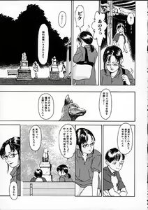Page 24 of 11.1 - November First - preview thumbnail