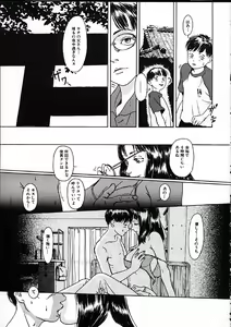 Page 26 of 11.1 - November First - preview thumbnail