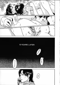 Page 30 of 11.1 - November First - preview thumbnail
