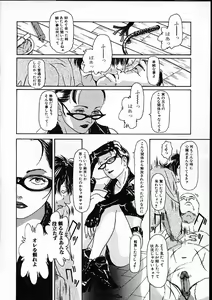 Page 31 of 11.1 - November First - preview thumbnail