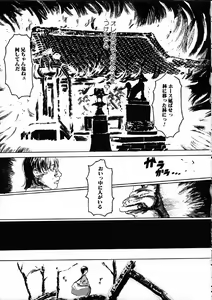 Page 32 of 11.1 - November First - preview thumbnail