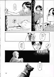Page 33 of 11.1 - November First - preview thumbnail