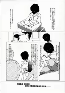 Page 35 of 11.1 - November First - preview thumbnail
