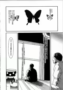 Page 37 of 11.1 - November First - preview thumbnail