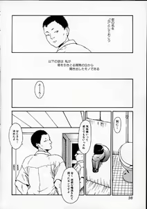 Page 39 of 11.1 - November First - preview thumbnail