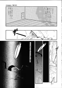 Page 40 of 11.1 - November First - preview thumbnail
