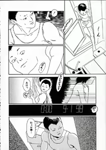 Page 43 of 11.1 - November First - preview thumbnail