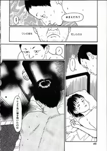 Page 47 of 11.1 - November First - preview thumbnail