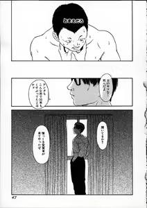 Page 48 of 11.1 - November First - preview thumbnail