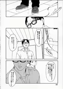 Page 49 of 11.1 - November First - preview thumbnail