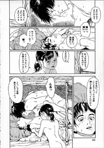 Page 53 of 11.1 - November First - preview thumbnail