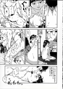 Page 54 of 11.1 - November First - preview thumbnail