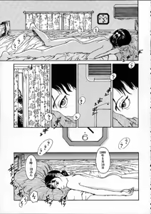 Page 56 of 11.1 - November First - preview thumbnail