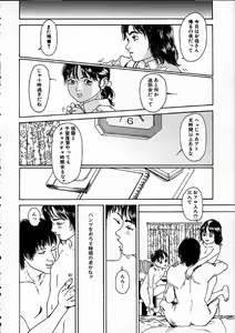 Page 59 of 11.1 - November First - preview thumbnail