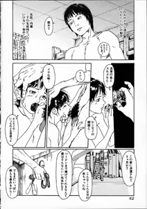 Page 63 of 11.1 - November First - preview thumbnail