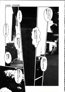 Page 68 of 11.1 - November First - preview thumbnail
