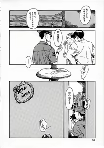 Page 69 of 11.1 - November First - preview thumbnail
