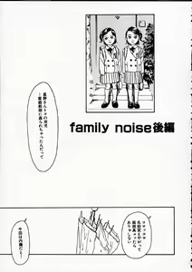 Page 70 of 11.1 - November First - preview thumbnail
