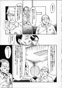 Page 72 of 11.1 - November First - preview thumbnail