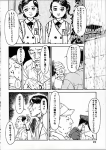 Page 73 of 11.1 - November First - preview thumbnail