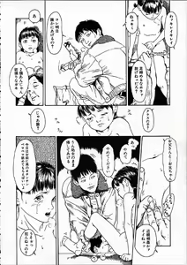 Page 75 of 11.1 - November First - preview thumbnail