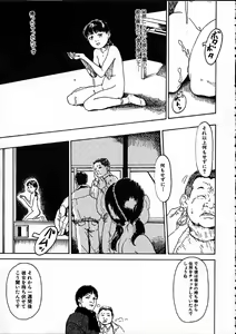 Page 78 of 11.1 - November First - preview thumbnail