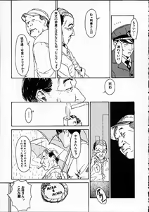 Page 80 of 11.1 - November First - preview thumbnail