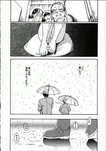 Page 81 of 11.1 - November First - preview thumbnail