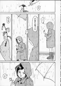 Page 82 of 11.1 - November First - preview thumbnail